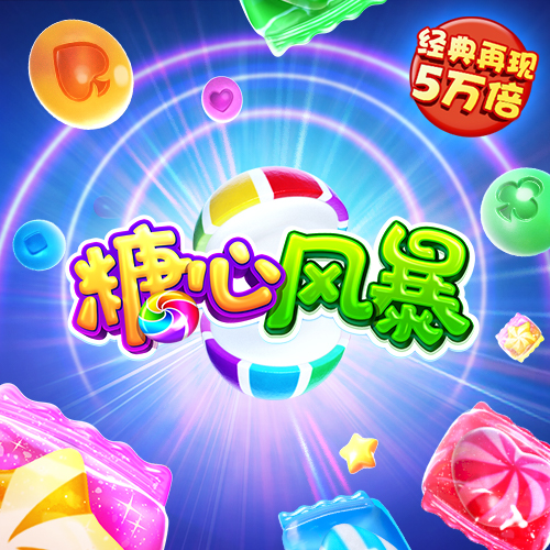 新蒲京娱乐场官网8555cc下载