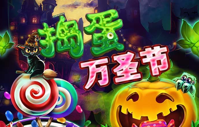 爱体育登录