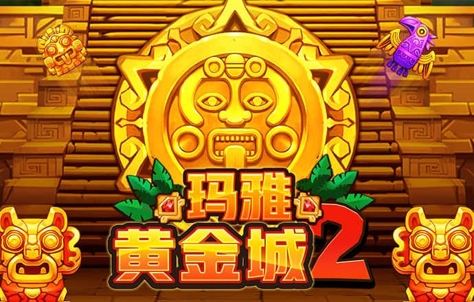 物流大亨